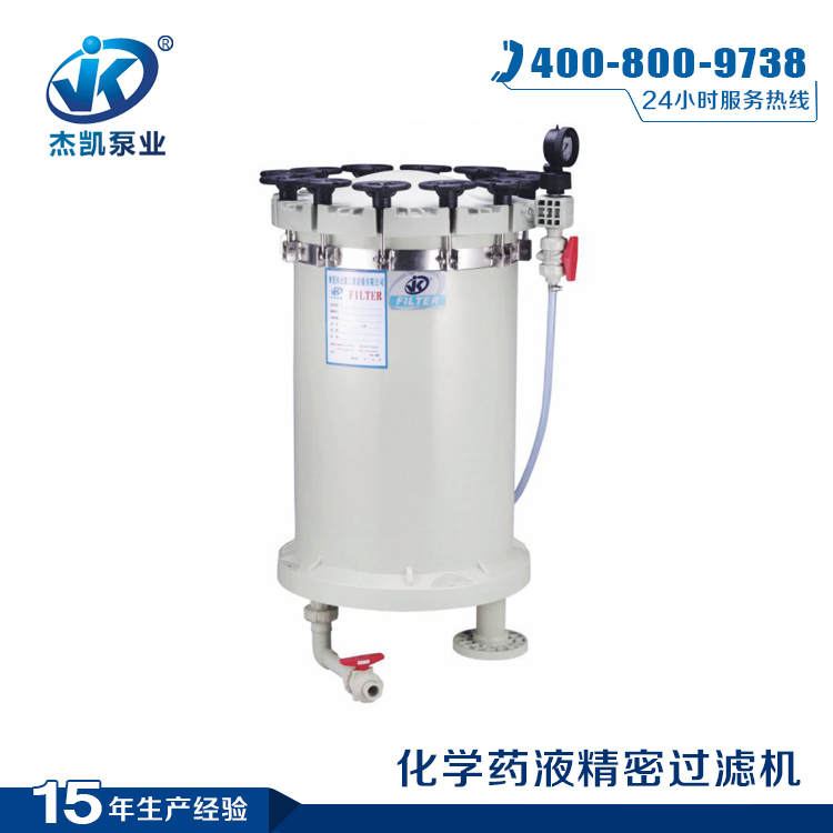 耐酸堿過濾器的工作用途，你知道了那些