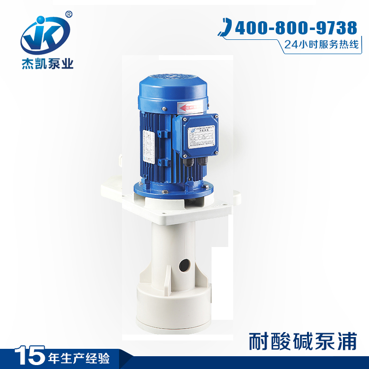 結(jié)合現(xiàn)在新發(fā)展，選合適的泵