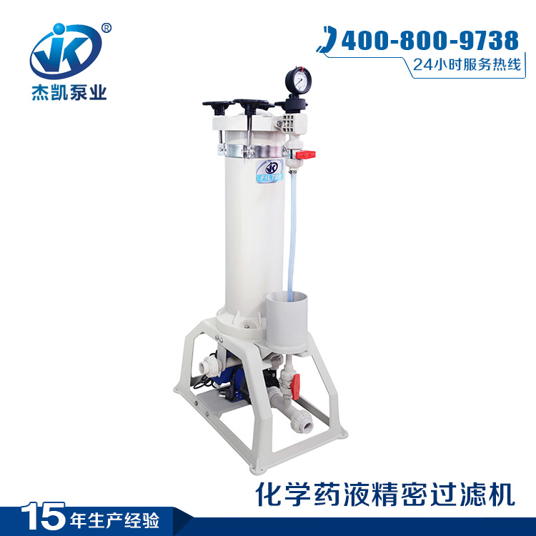 電鍍過(guò)濾機(jī)產(chǎn)品特點(diǎn)都有?