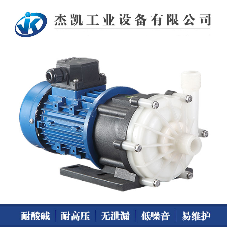 耐酸堿化工泵機(jī)械密封裝置走漏原因你知道嗎？