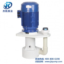 化工泵怎樣才能防腐蝕？