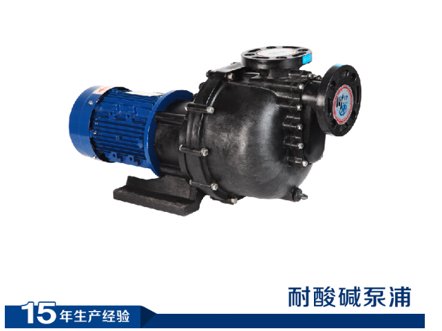 氟塑料自吸泵密封問(wèn)題介紹