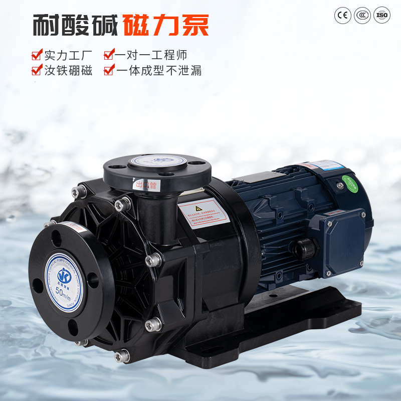 氟塑料磁力泵流量可以調(diào)節(jié)嗎？