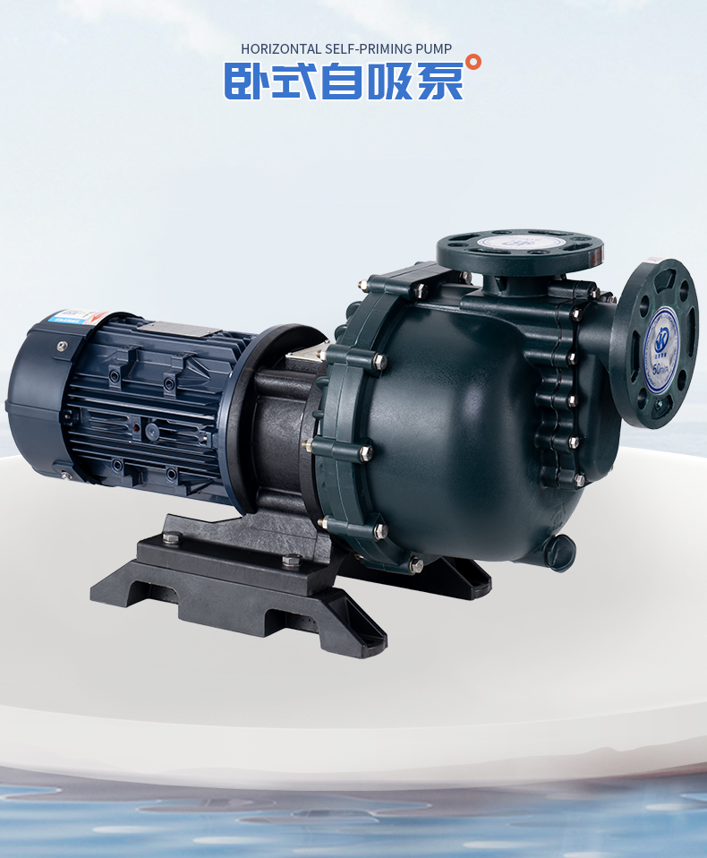 耐腐蝕泵試機啟動需要注意什么？