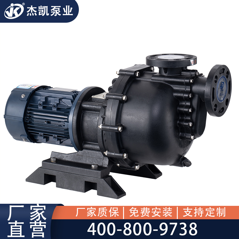 化工自吸泵進(jìn)口漏氣怎么檢測(cè)?