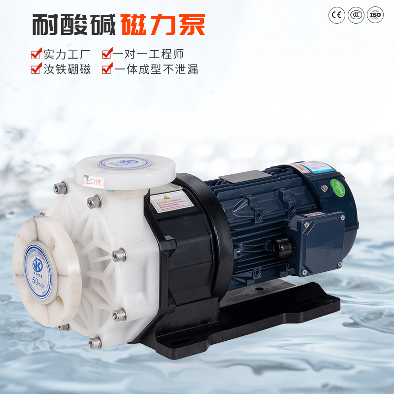 耐酸堿泵機封泄漏原因