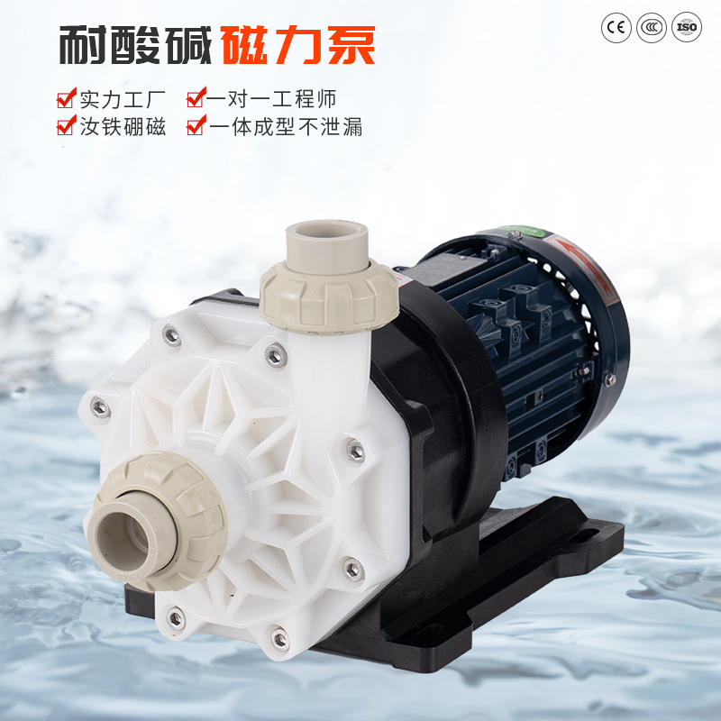 哪些是耐腐蝕化工泵的過流部件？