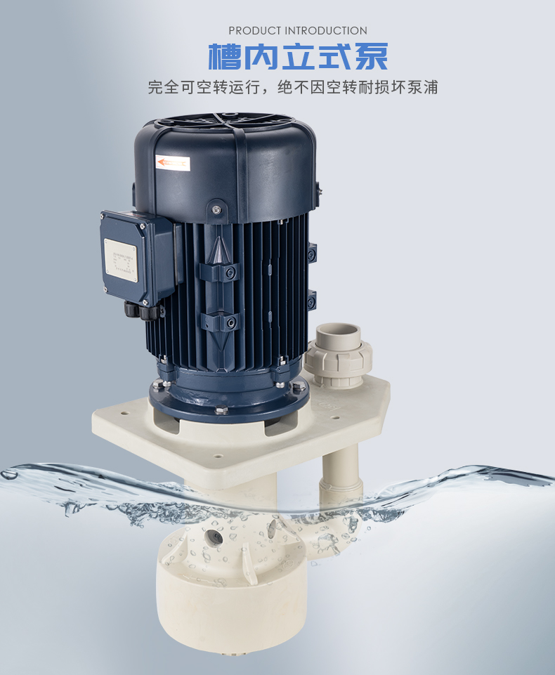 化工離心泵和電機(jī)之間的偏差應(yīng)該如何調(diào)整？