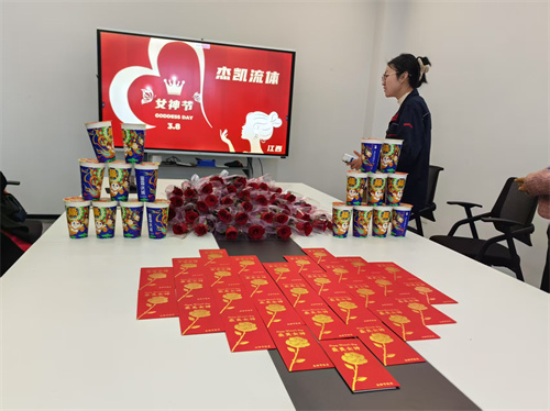 致敬最美的妳｜三八婦女節(jié)福利暖心派送中！