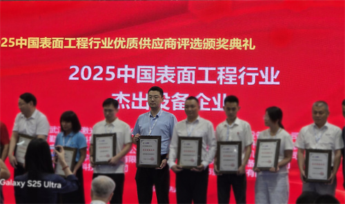 直擊現(xiàn)場！杰凱流體閃耀2025廣州國際表面處理展，引領(lǐng)綠色環(huán)保新風(fēng)向。